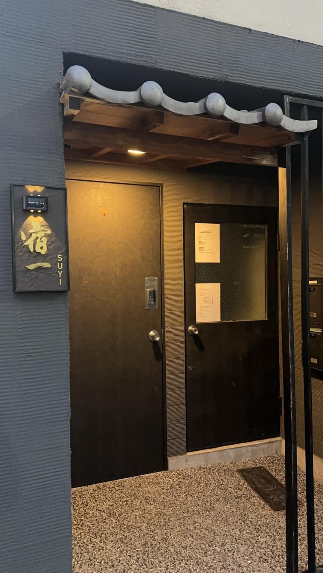 Suyi Daire Osaka Dış mekan fotoğraf